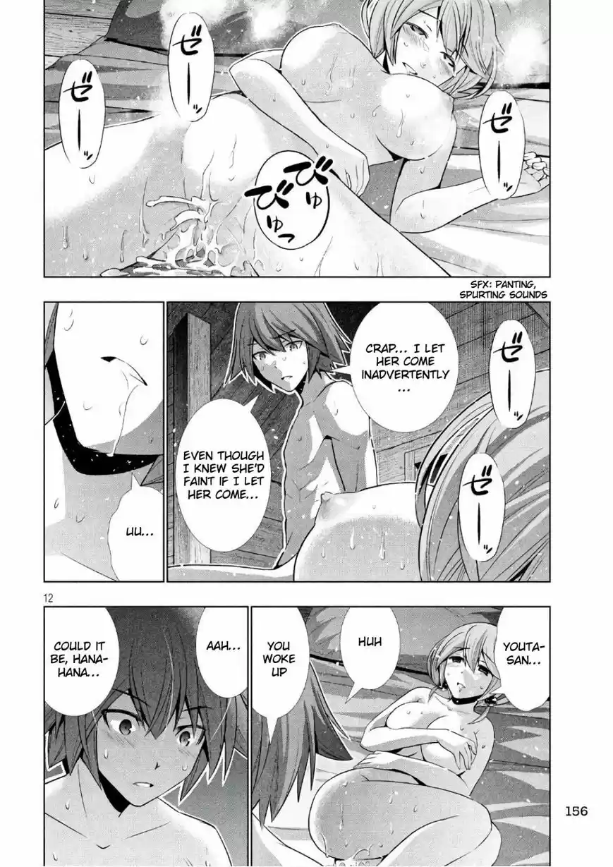 Parallel Paradise 44