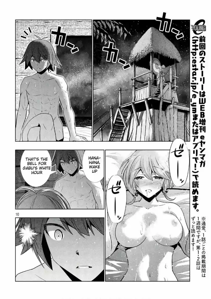 Parallel Paradise 45