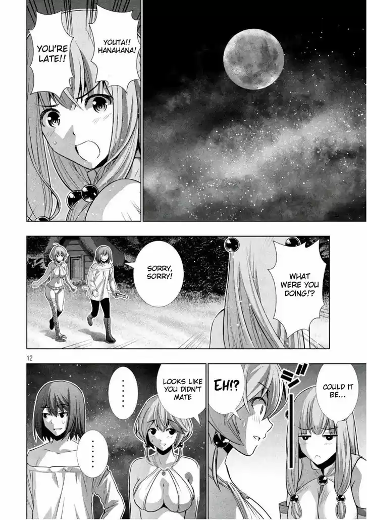 Parallel Paradise 45