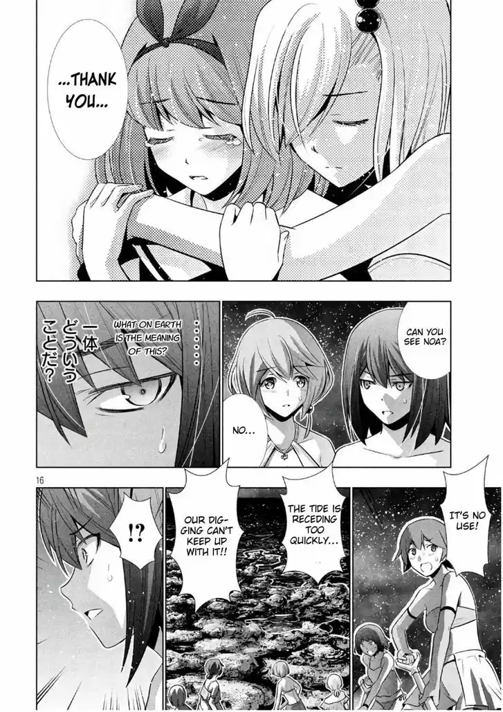 Parallel Paradise 45