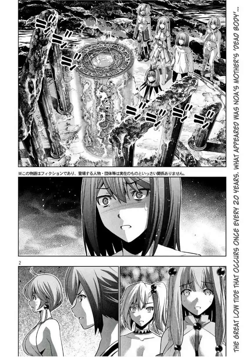 Parallel Paradise 46