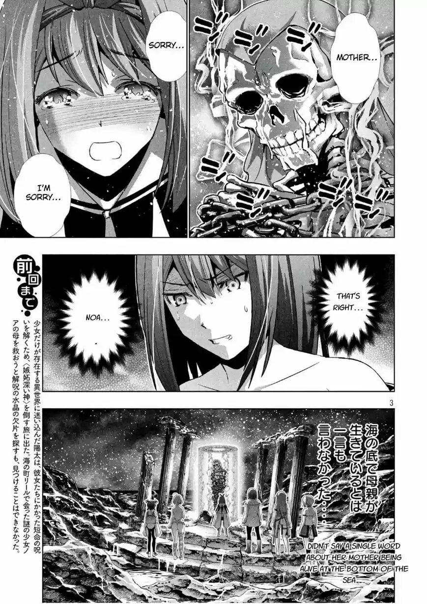 Parallel Paradise 46