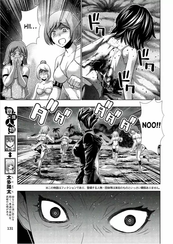 Parallel Paradise 47