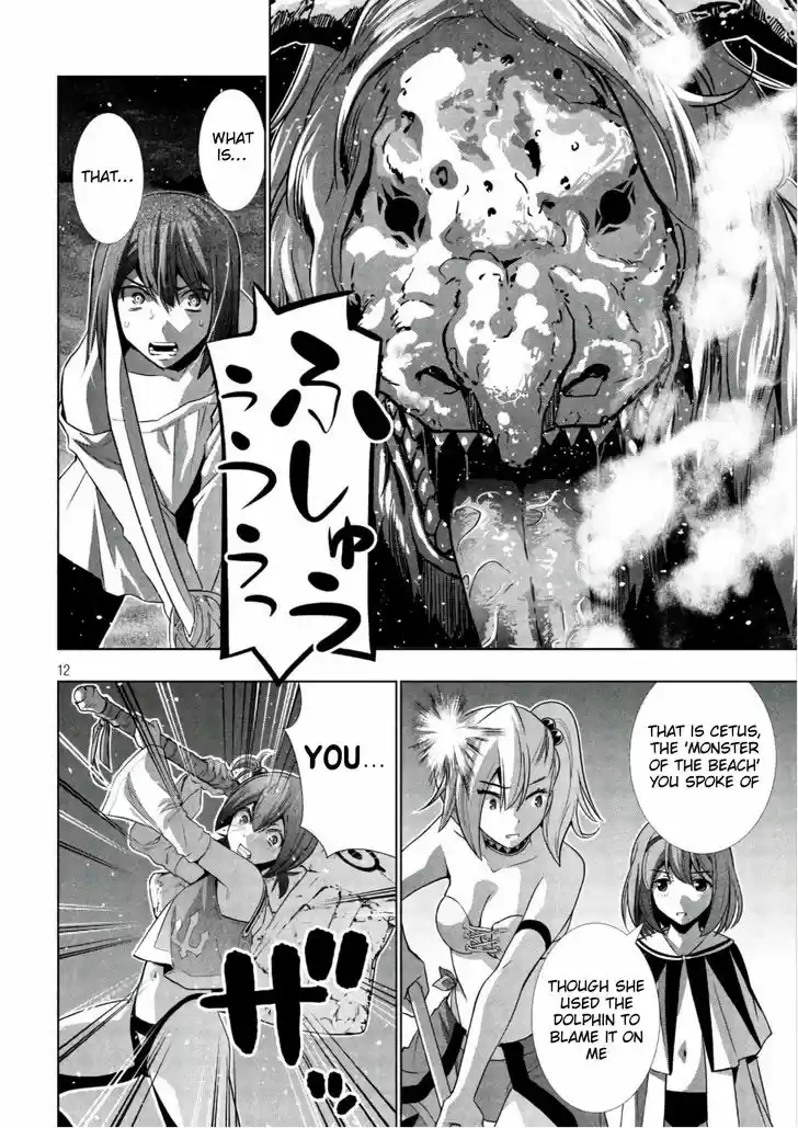 Parallel Paradise 47