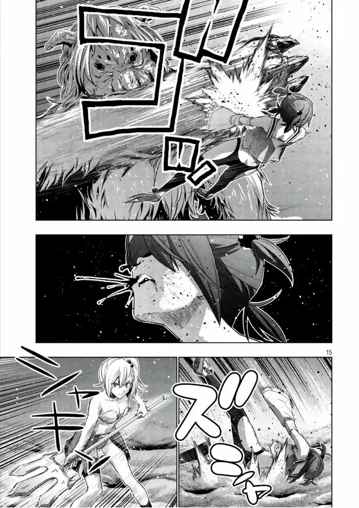 Parallel Paradise 47