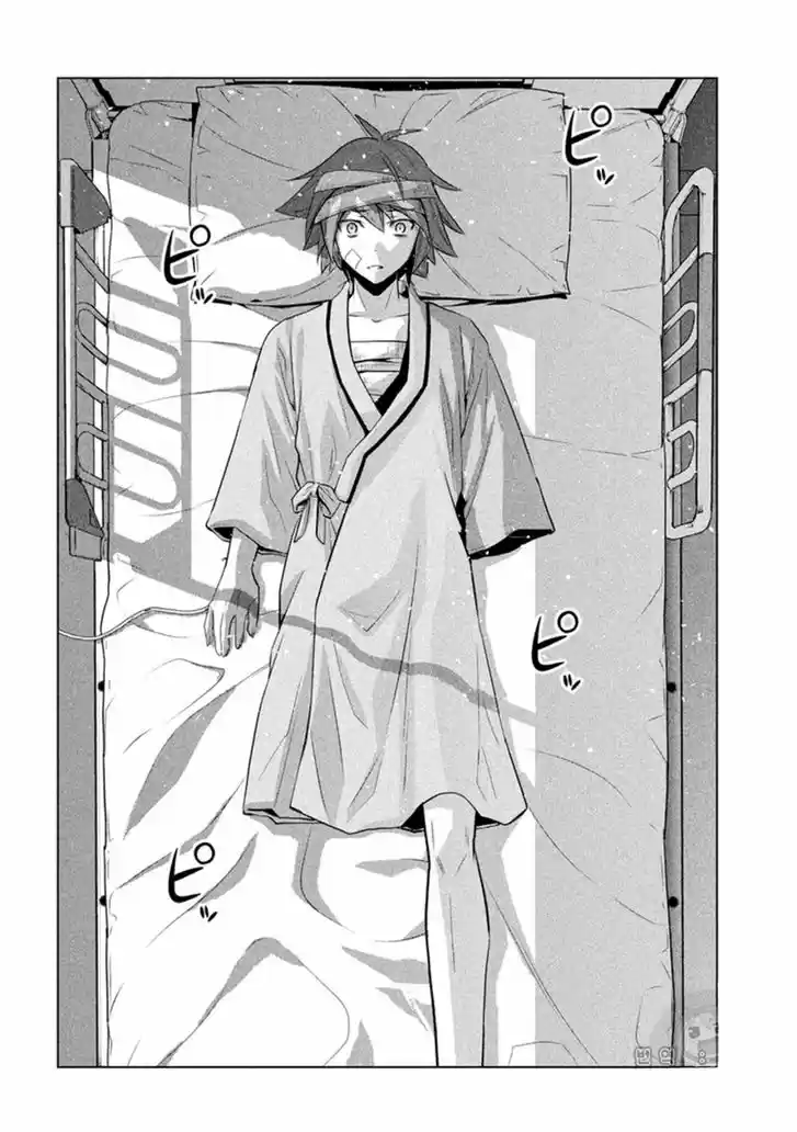 Parallel Paradise 48