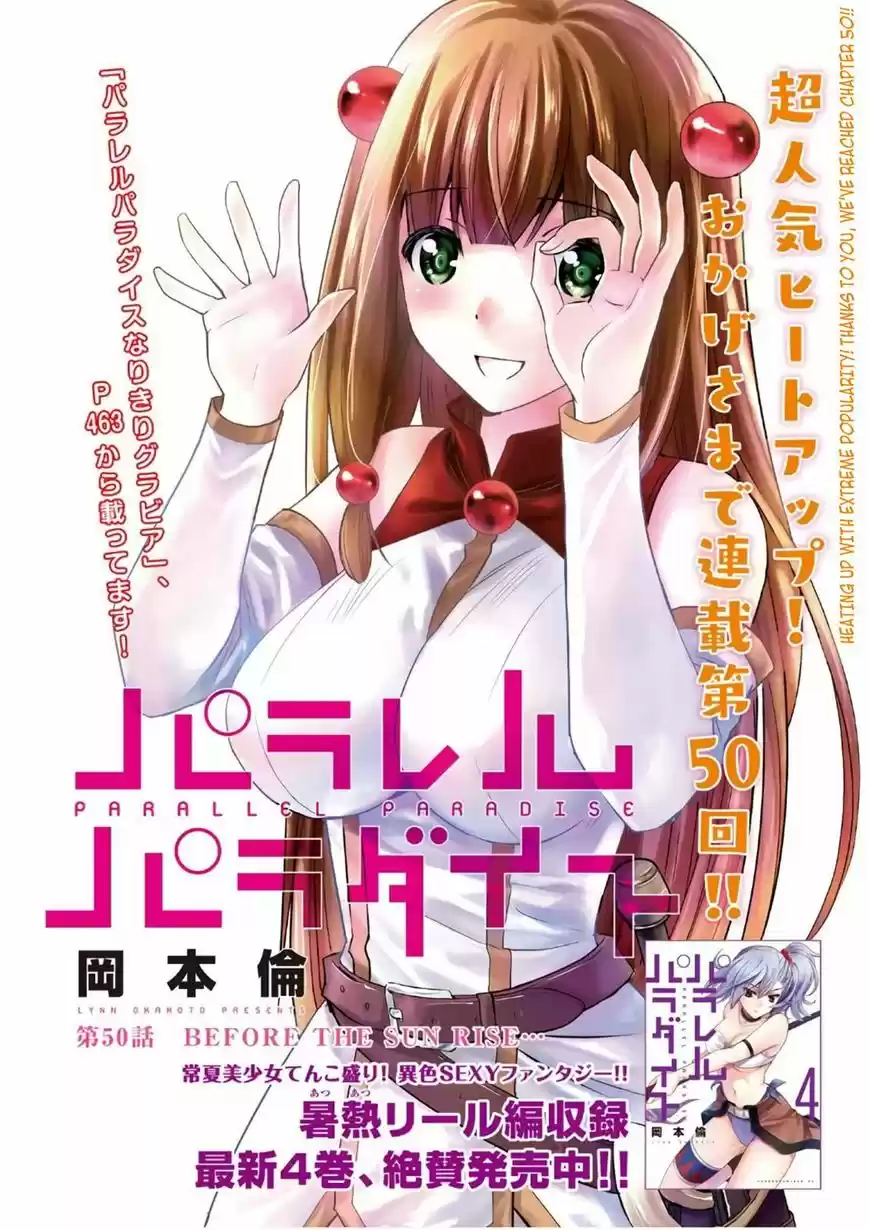 Parallel Paradise 50