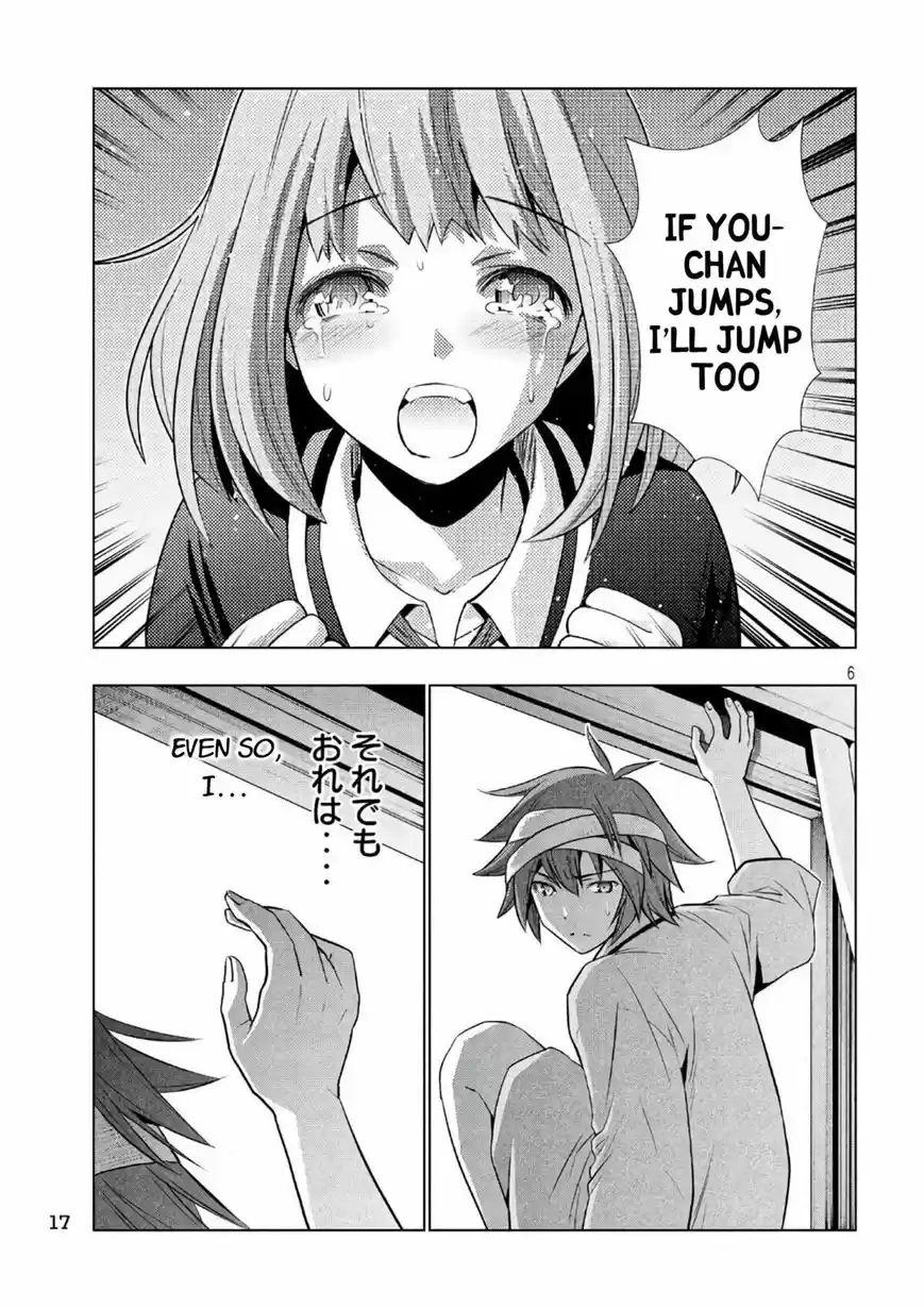 Parallel Paradise 50