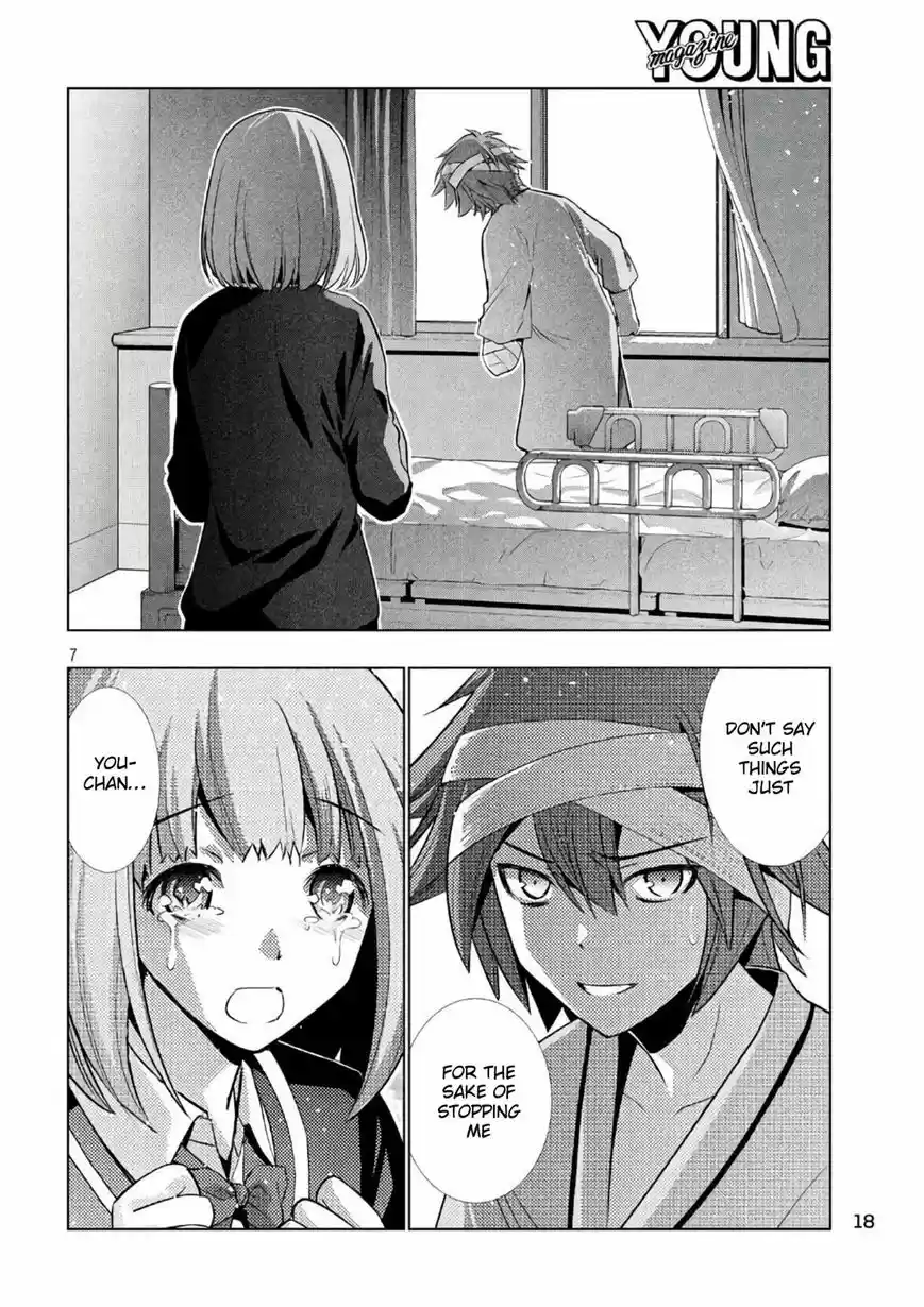 Parallel Paradise 50