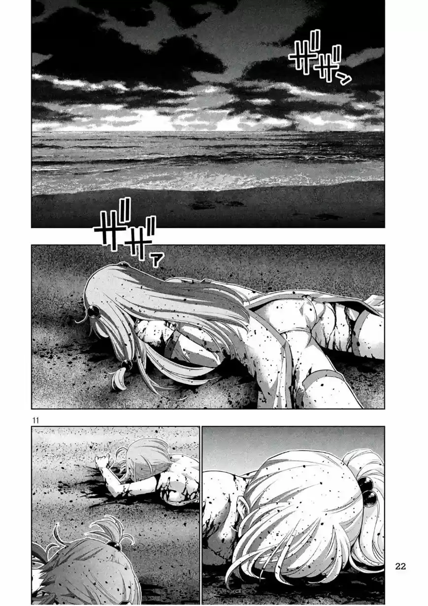 Parallel Paradise 50