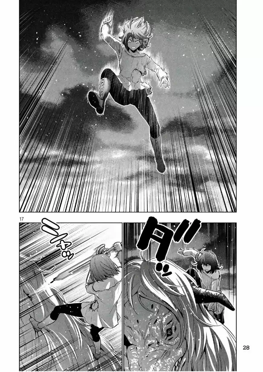 Parallel Paradise 50