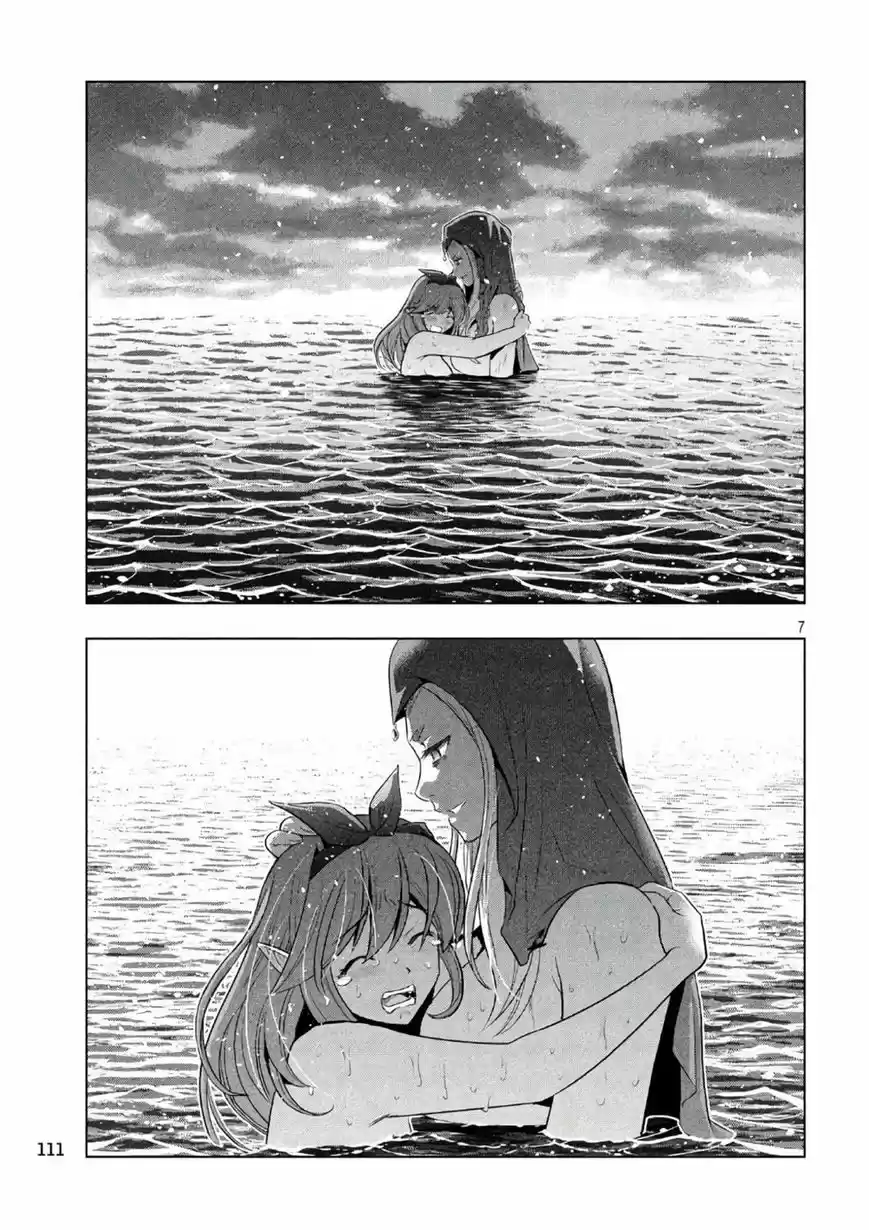 Parallel Paradise 52