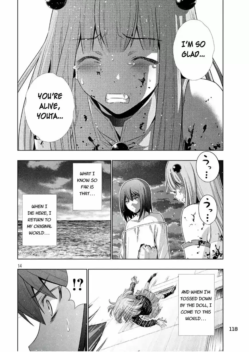 Parallel Paradise 52