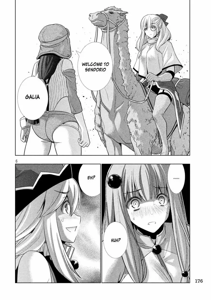 Parallel Paradise 72