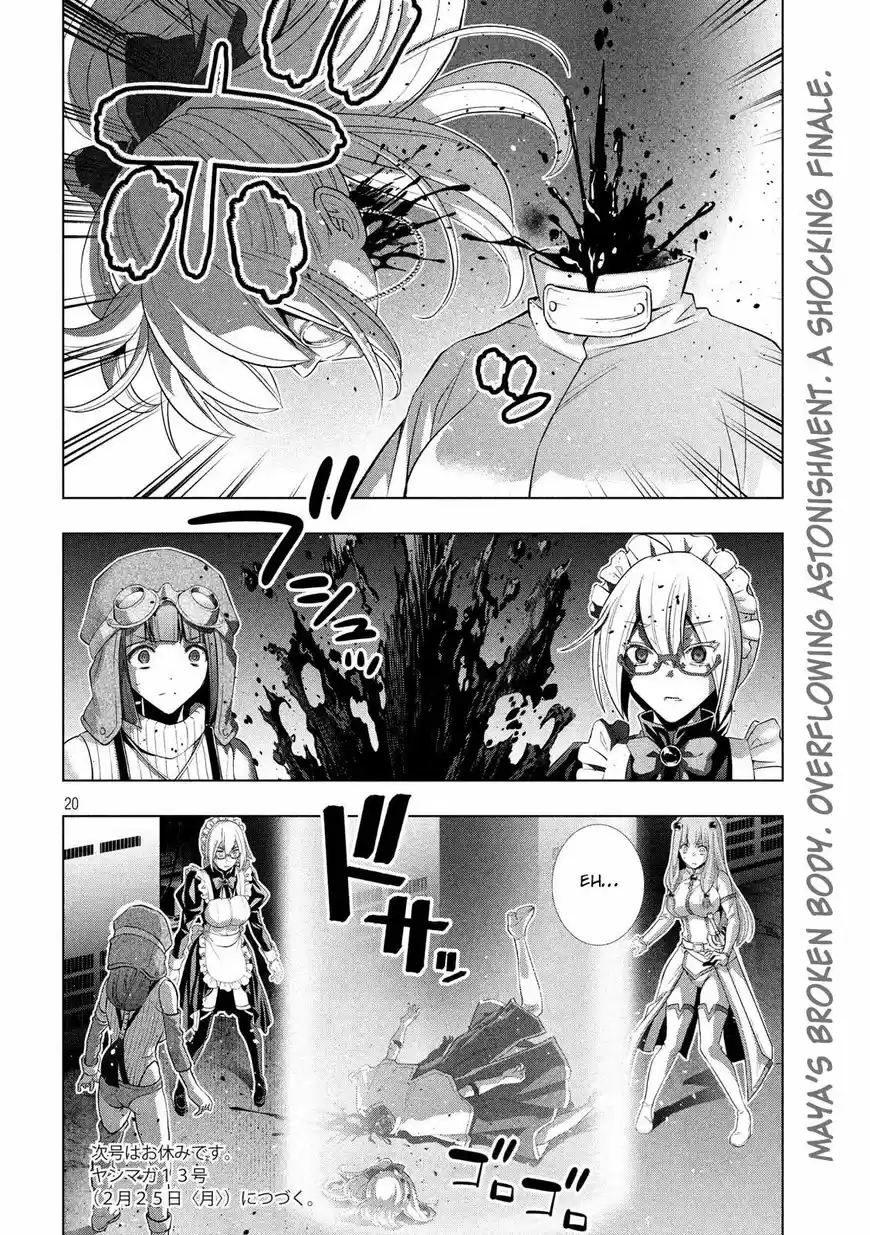 Parallel Paradise 72