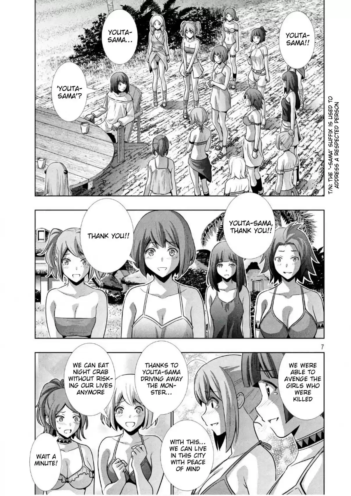 Parallel Paradise Ch. 53 Morning Glory