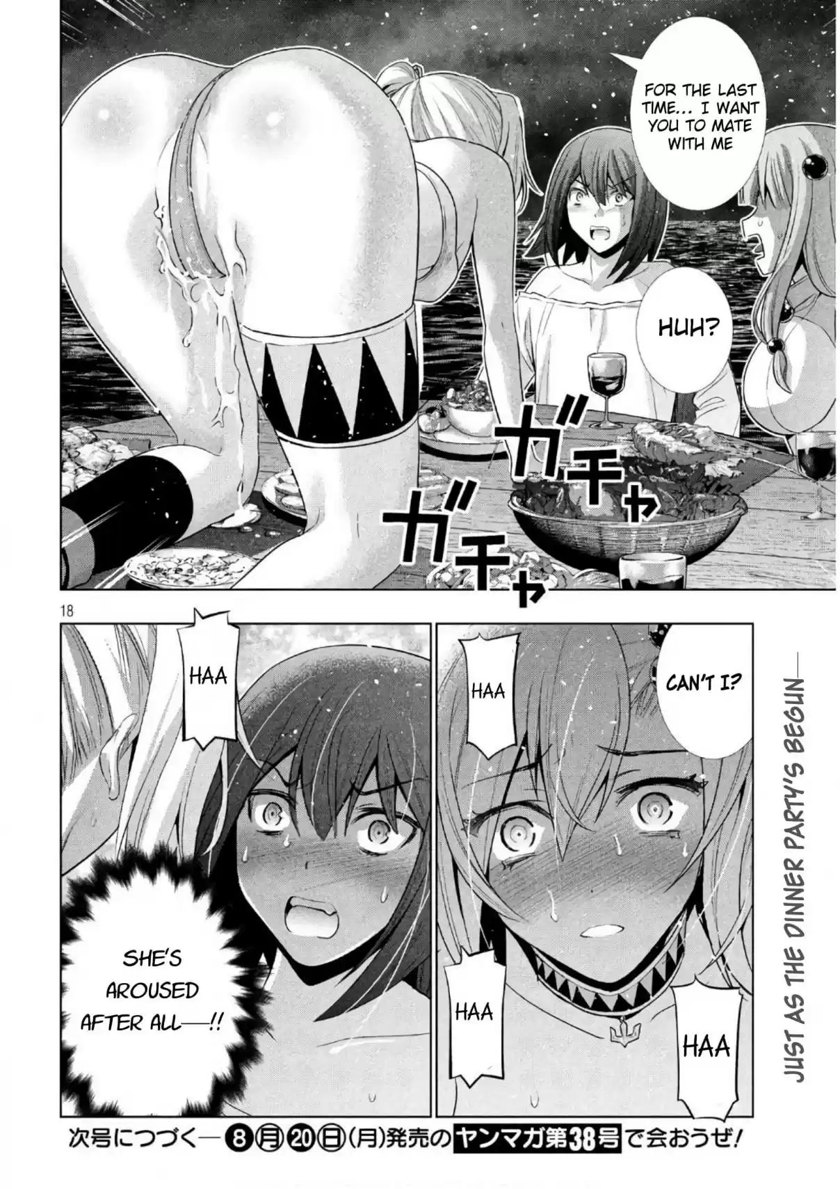 Parallel Paradise Ch. 53 Morning Glory