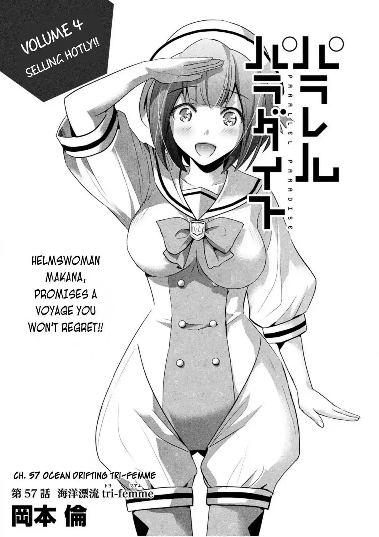 Parallel Paradise Ch. 57 Ocean Drifting Tri femme