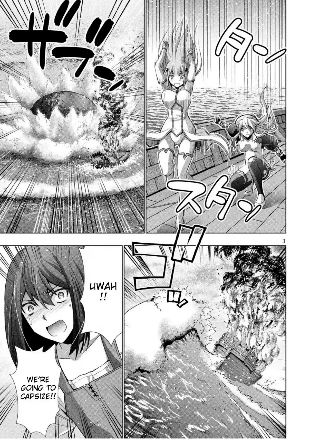 Parallel Paradise Ch. 57 Ocean Drifting Tri femme