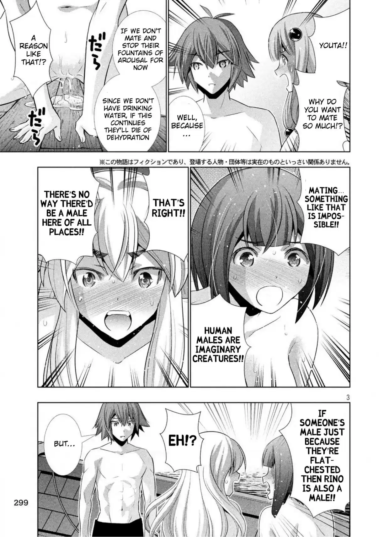 Parallel Paradise Ch. 58 Dead or Alive!