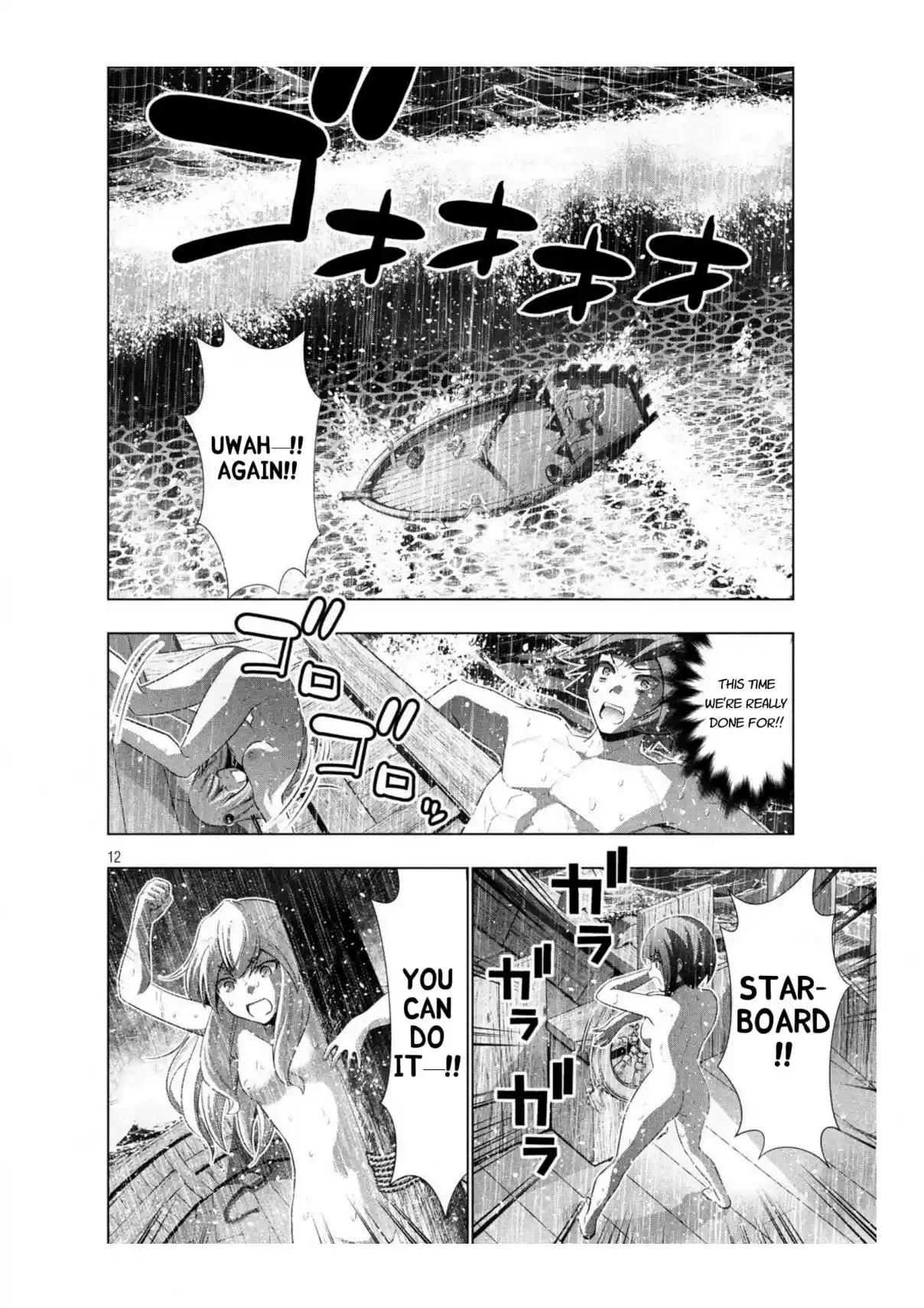 Parallel Paradise Ch. 59 Mellow Melody