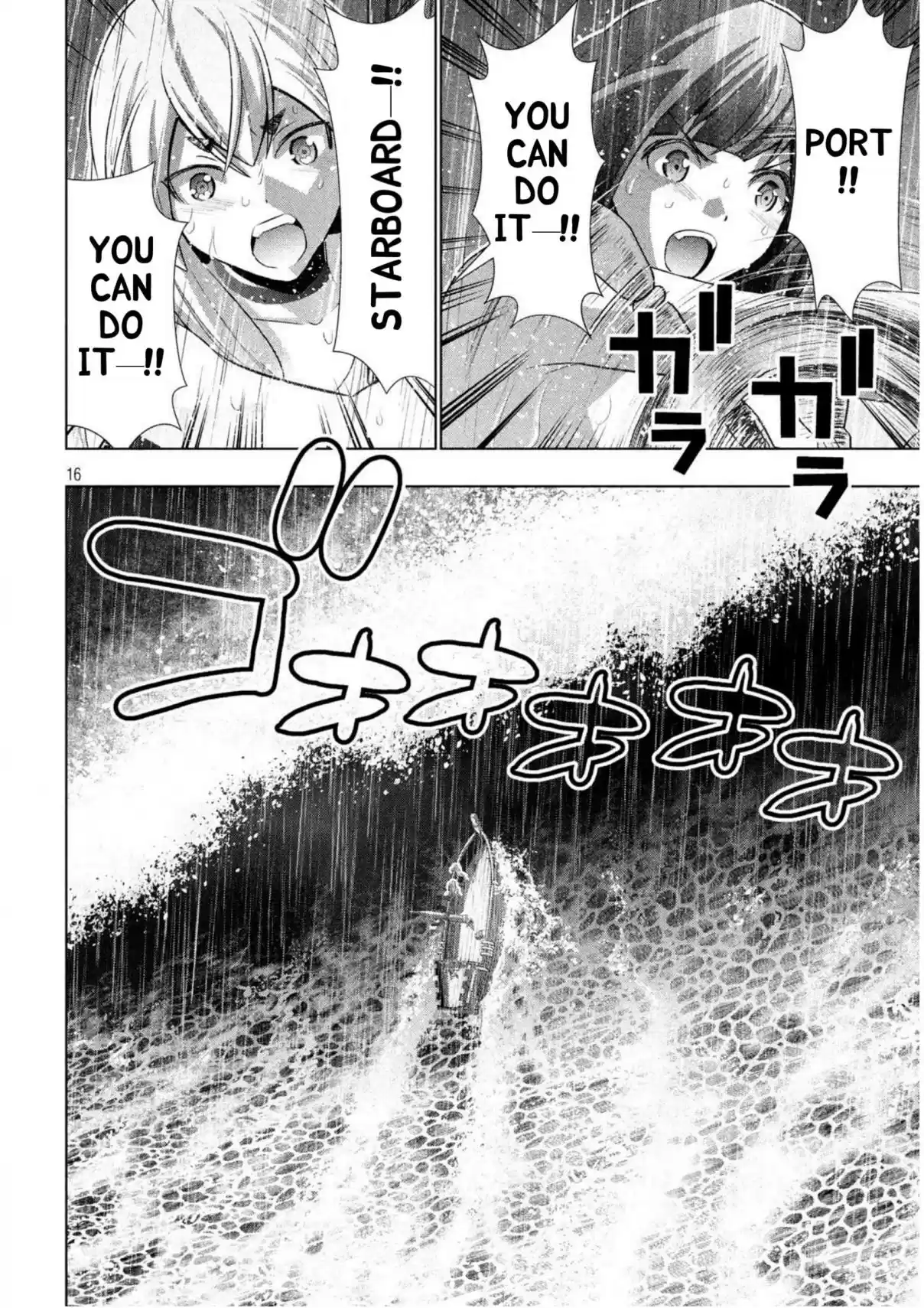 Parallel Paradise Ch. 59 Mellow Melody