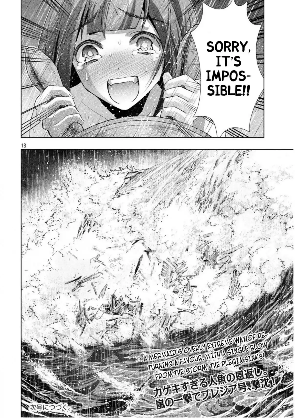 Parallel Paradise Ch. 59 Mellow Melody