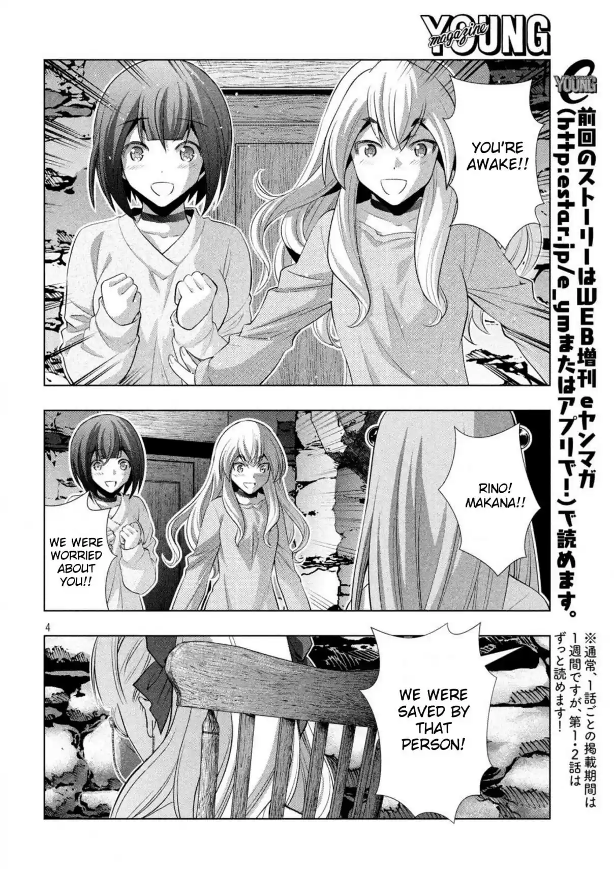 Parallel Paradise Ch. 60 Refrain