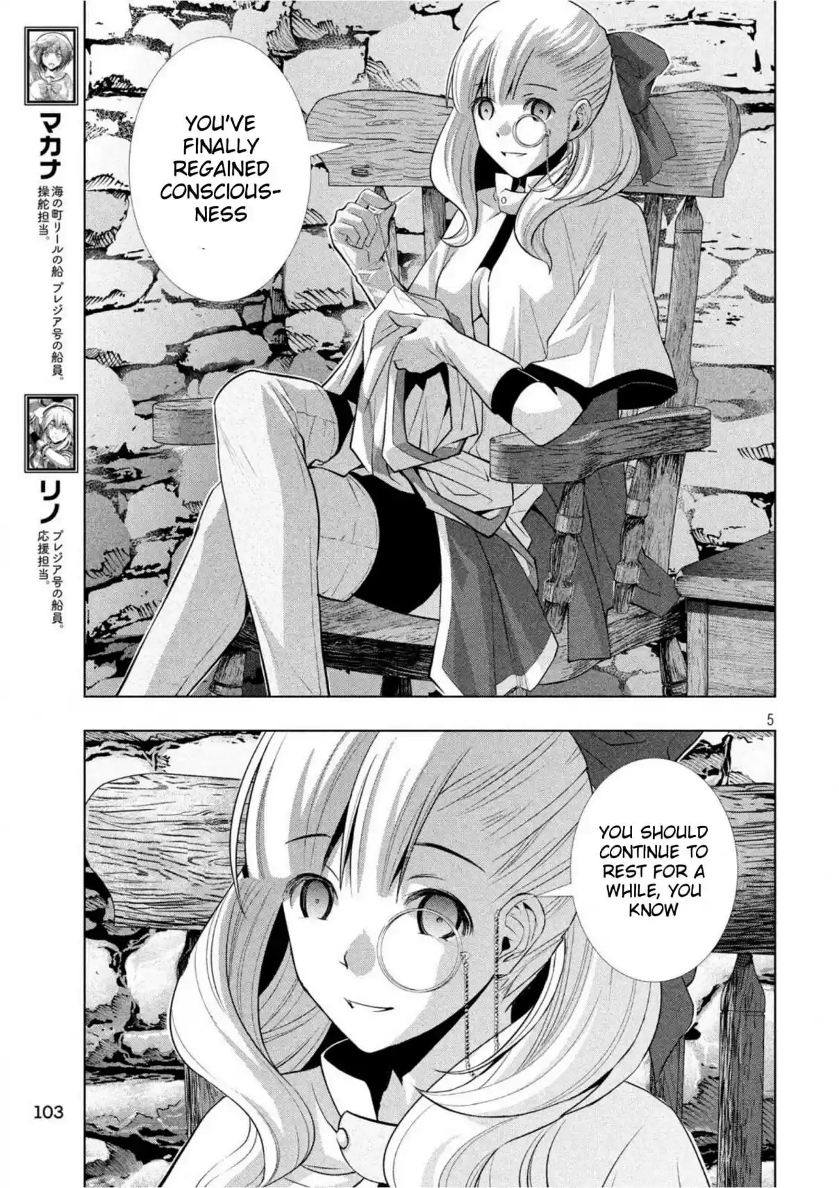 Parallel Paradise Ch. 60 Refrain