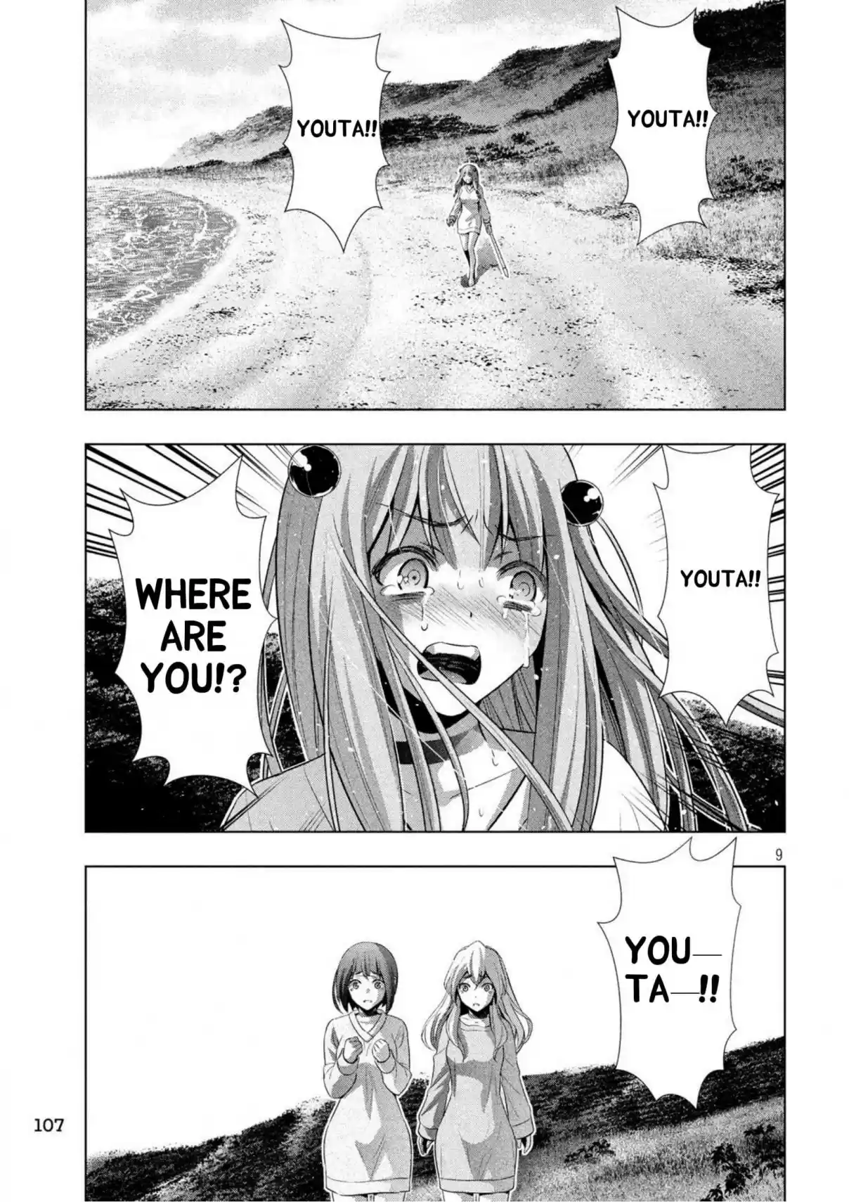 Parallel Paradise Ch. 60 Refrain