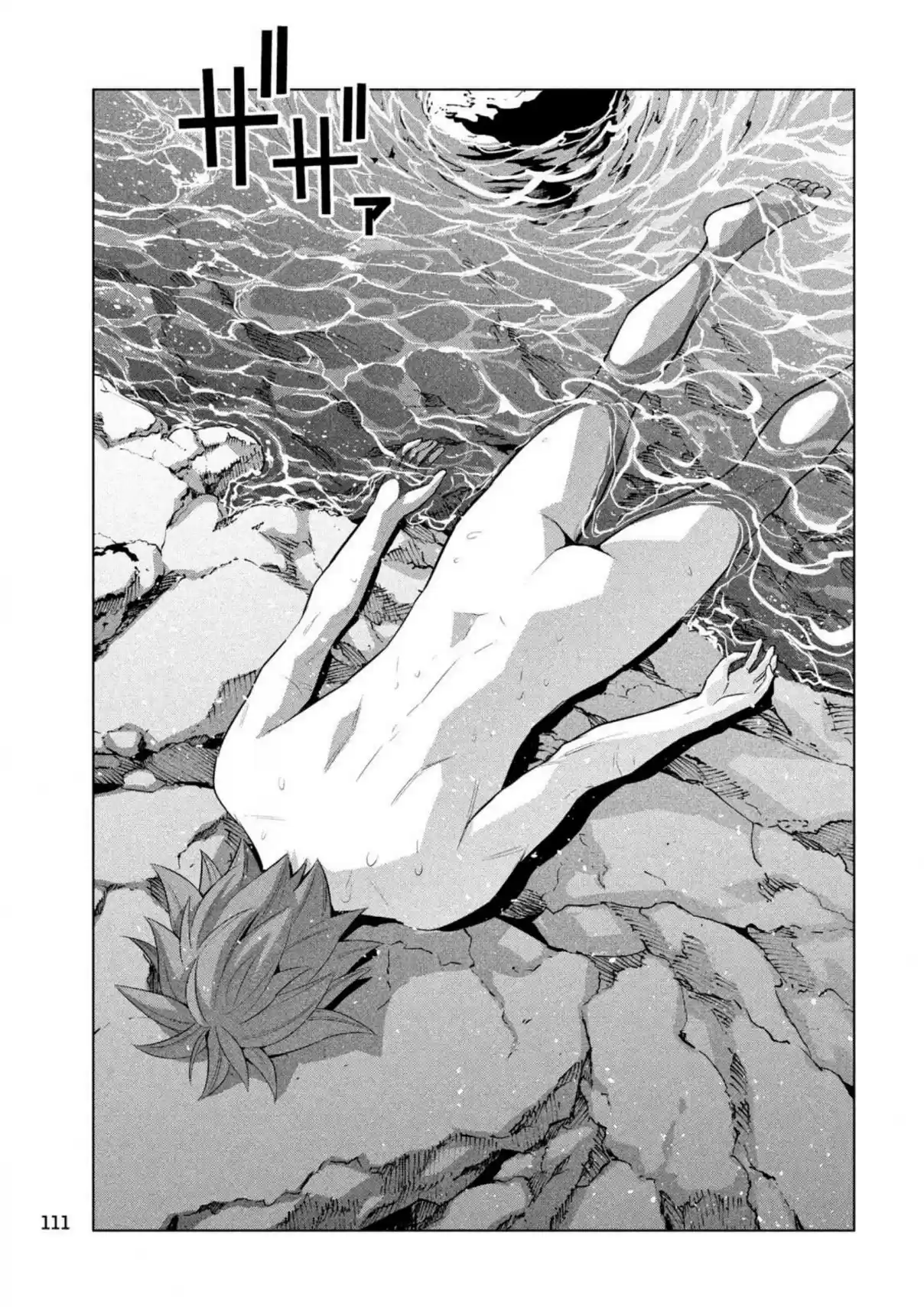 Parallel Paradise Ch. 60 Refrain