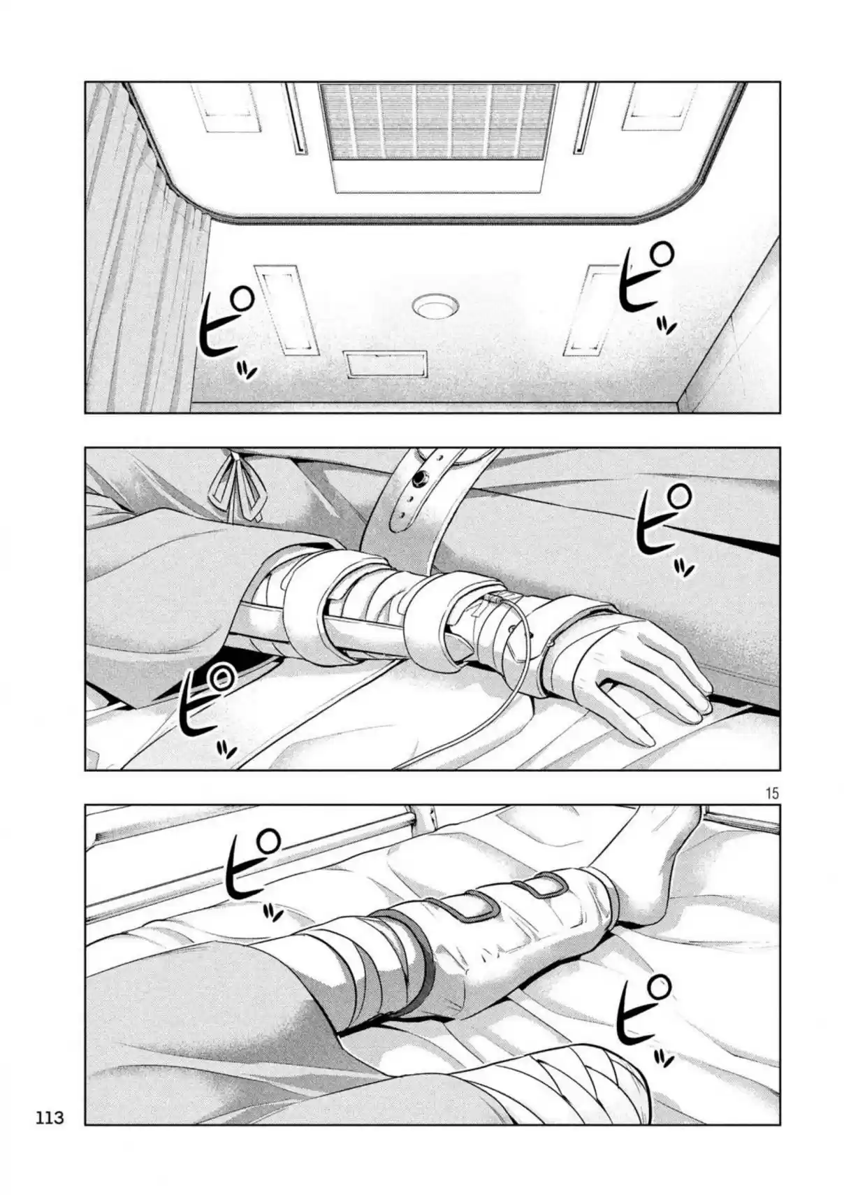 Parallel Paradise Ch. 60 Refrain