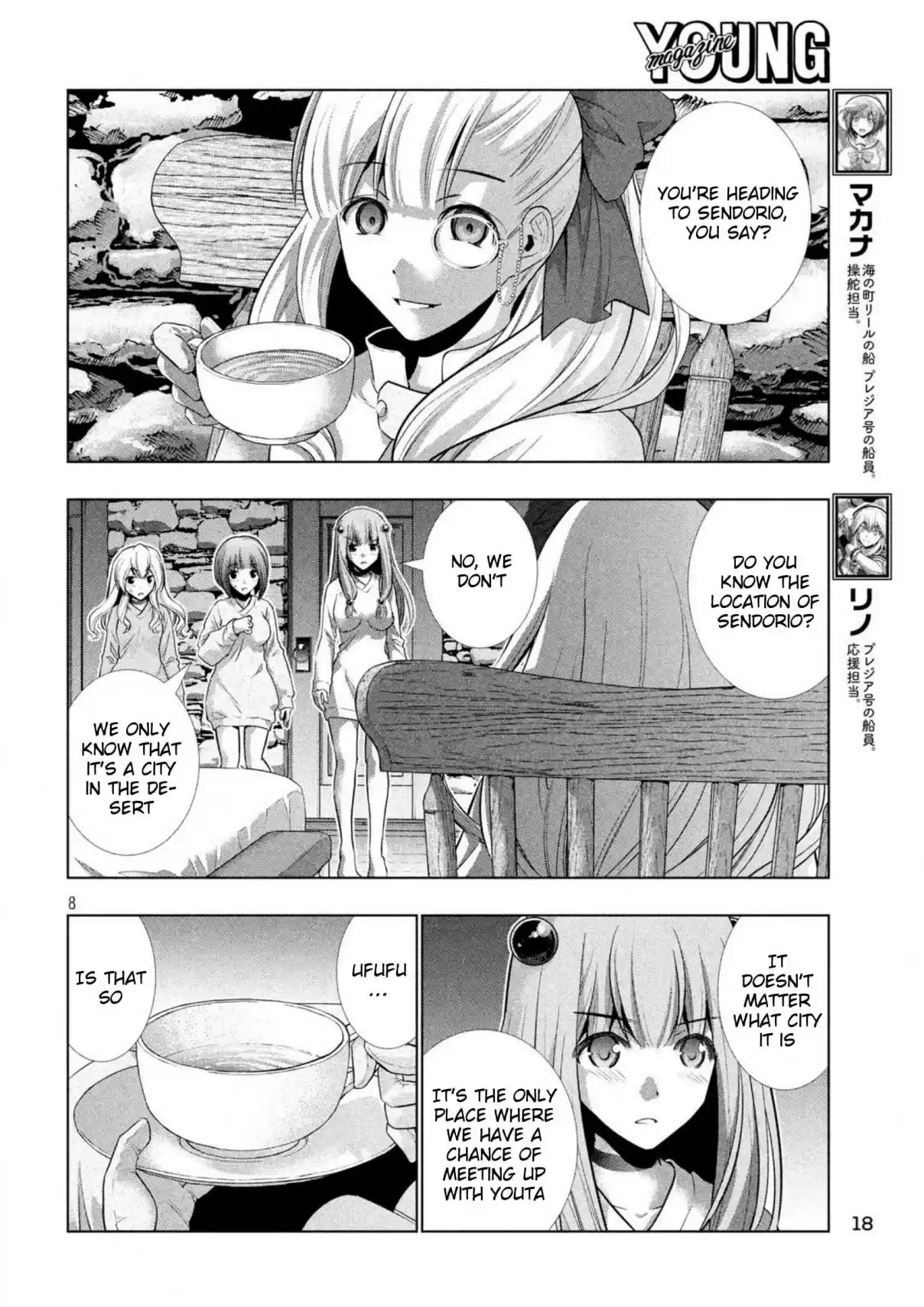 Parallel Paradise Ch. 61 Heaven and Hell