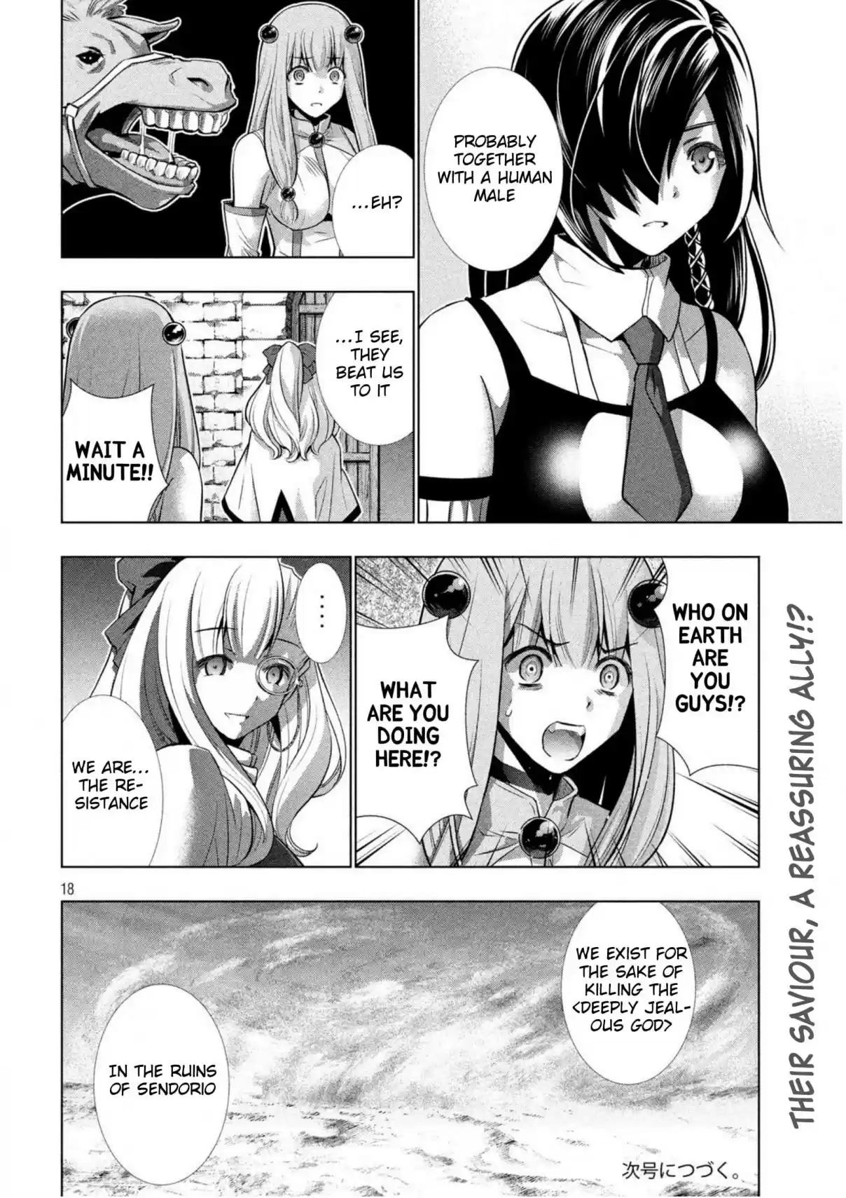 Parallel Paradise Ch. 62 Glace Vanille