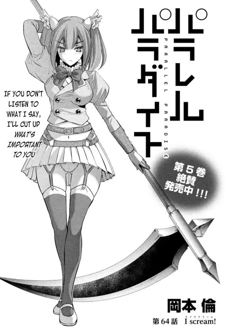Parallel Paradise Ch. 64 I Scream