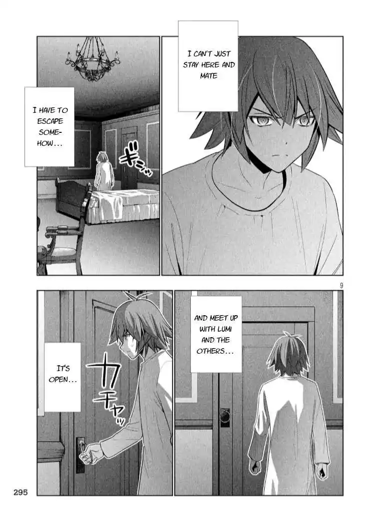 Parallel Paradise Ch. 64 I Scream