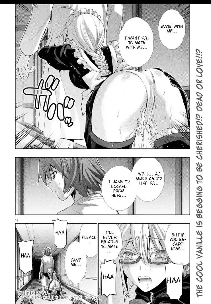 Parallel Paradise Ch. 64 I Scream