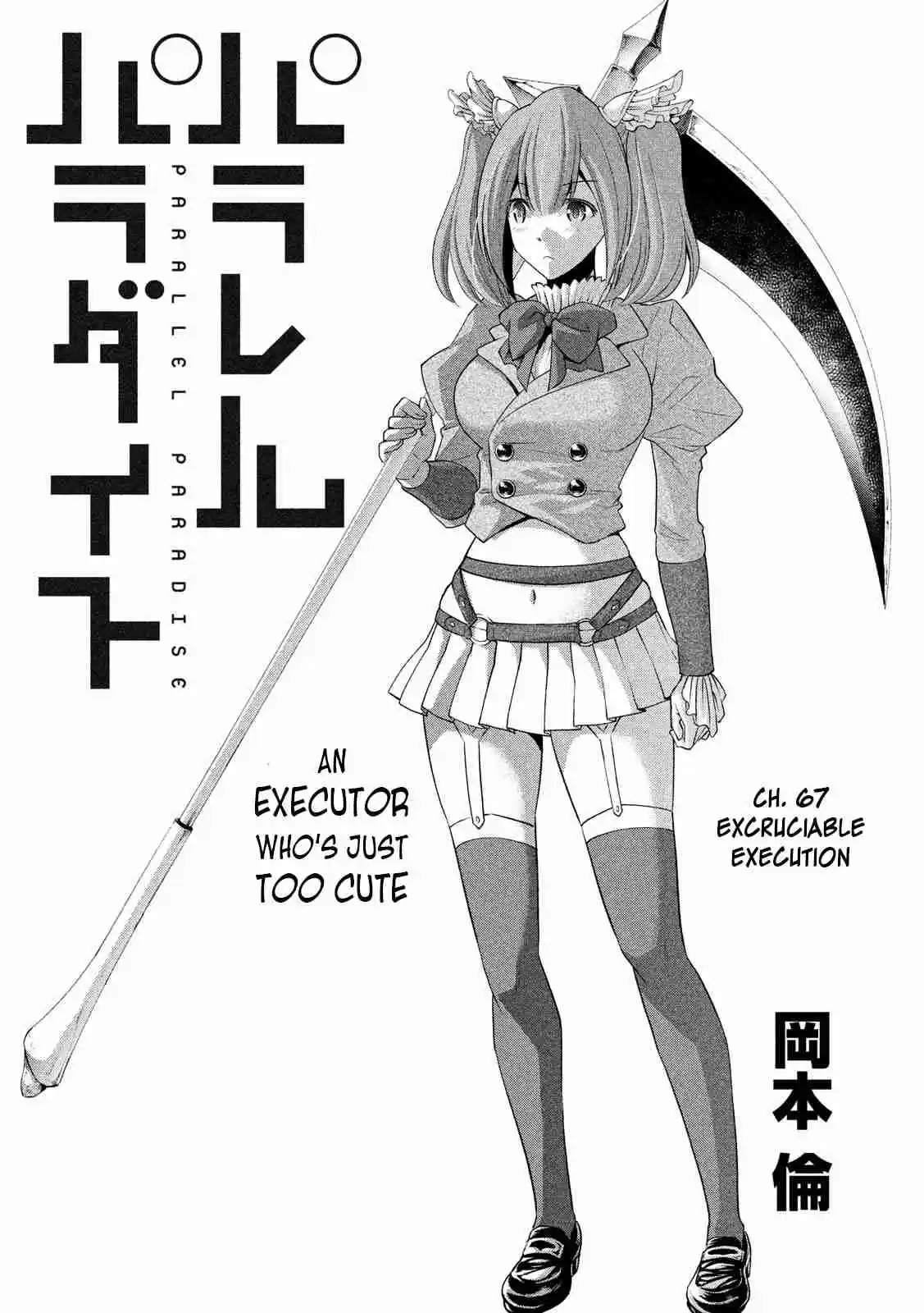 Parallel Paradise Ch. 67 Excruciable execution