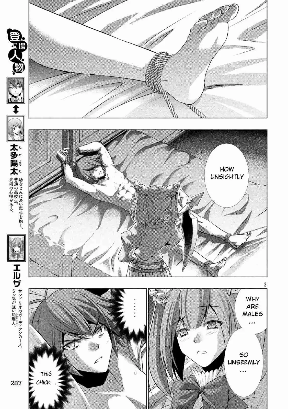 Parallel Paradise Ch. 67 Excruciable execution