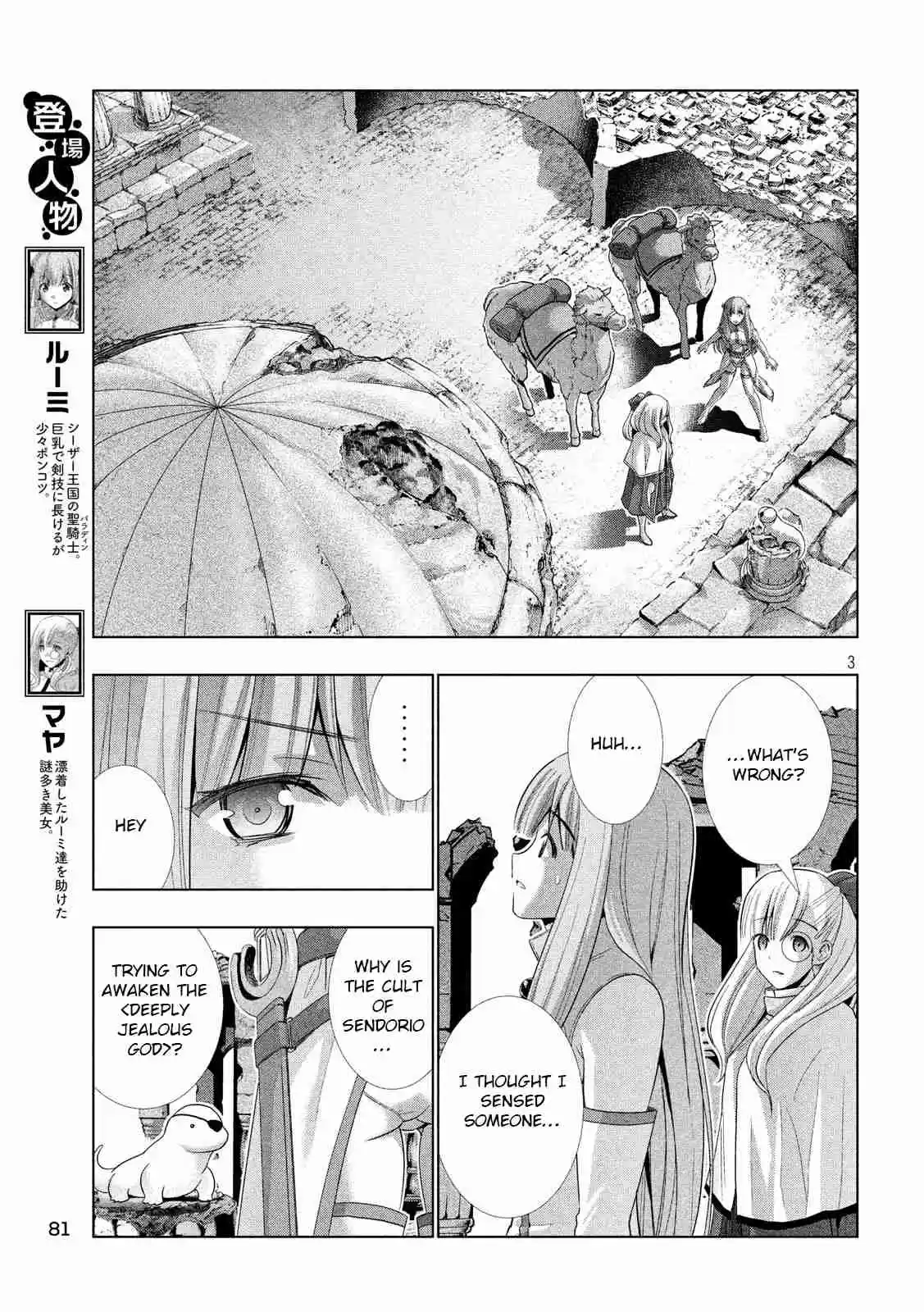 Parallel Paradise Ch. 68 The witch's ambition and the girl's hope