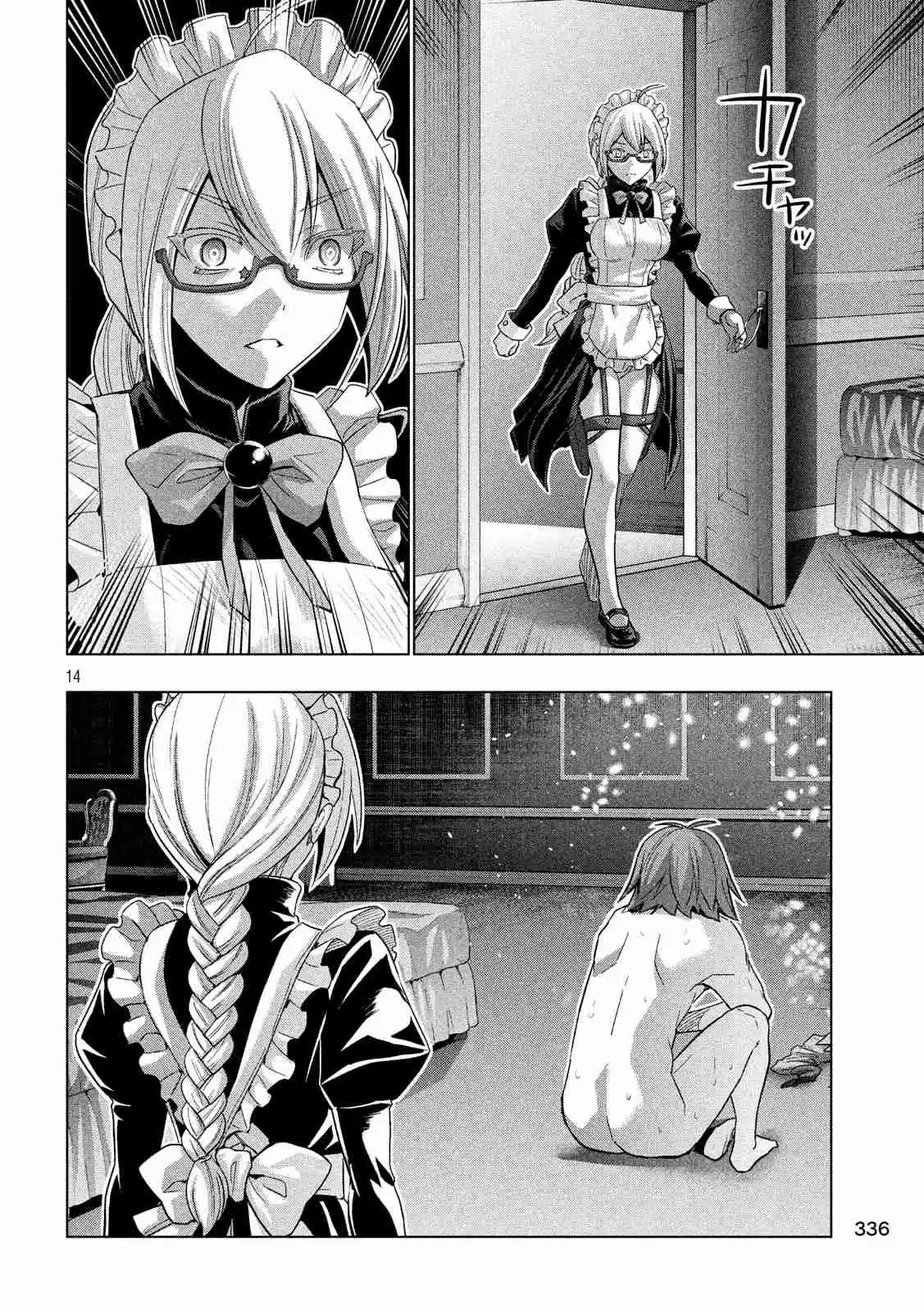 Parallel Paradise Ch. 69 Dream of the Red Chamber