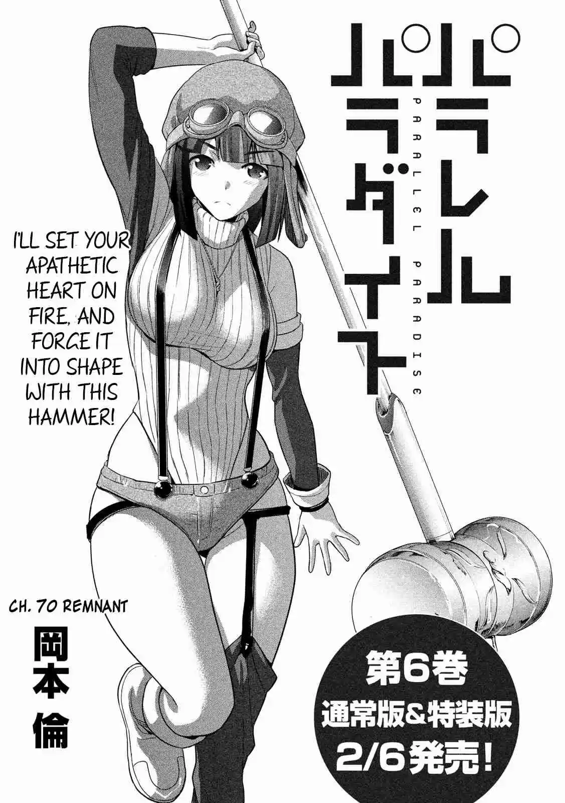 Parallel Paradise Ch. 70 Remnant