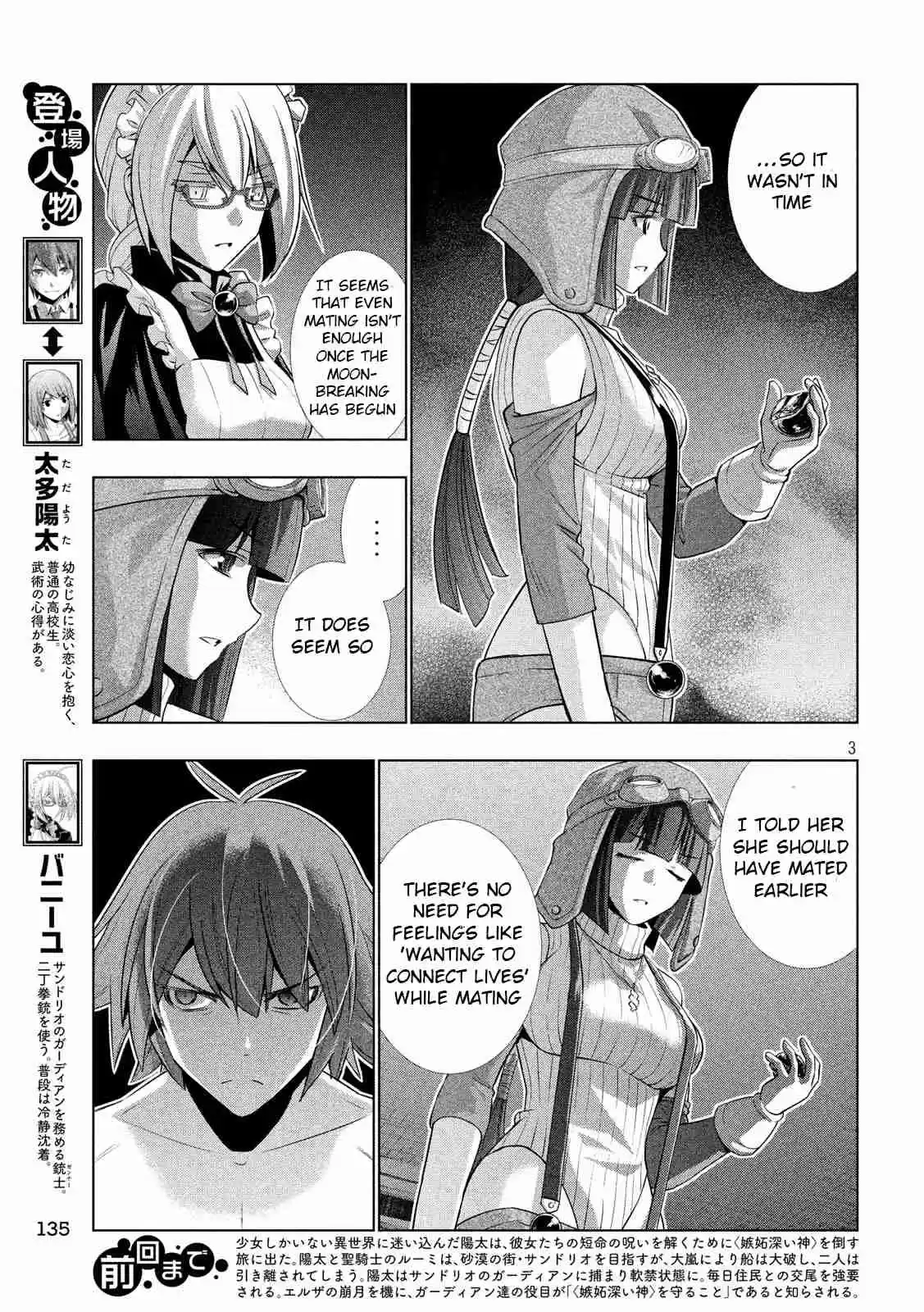 Parallel Paradise Ch. 70 Remnant