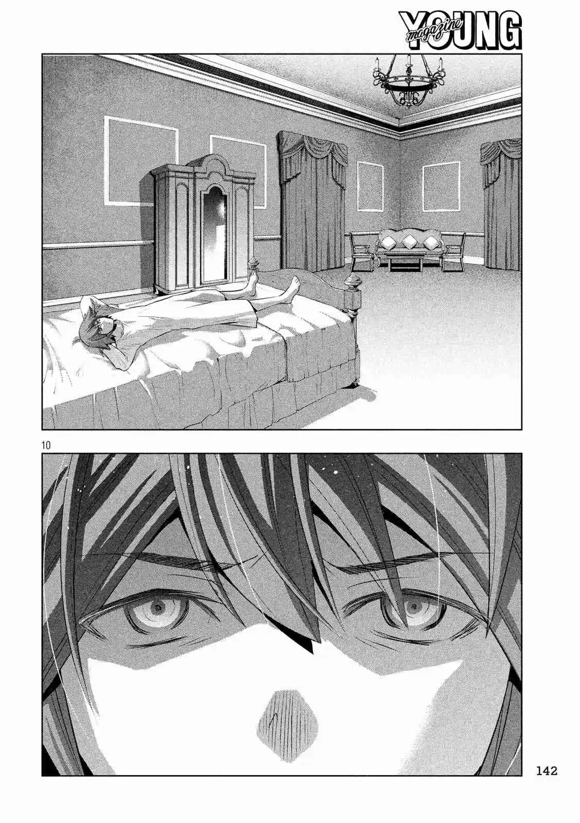 Parallel Paradise Ch. 70 Remnant