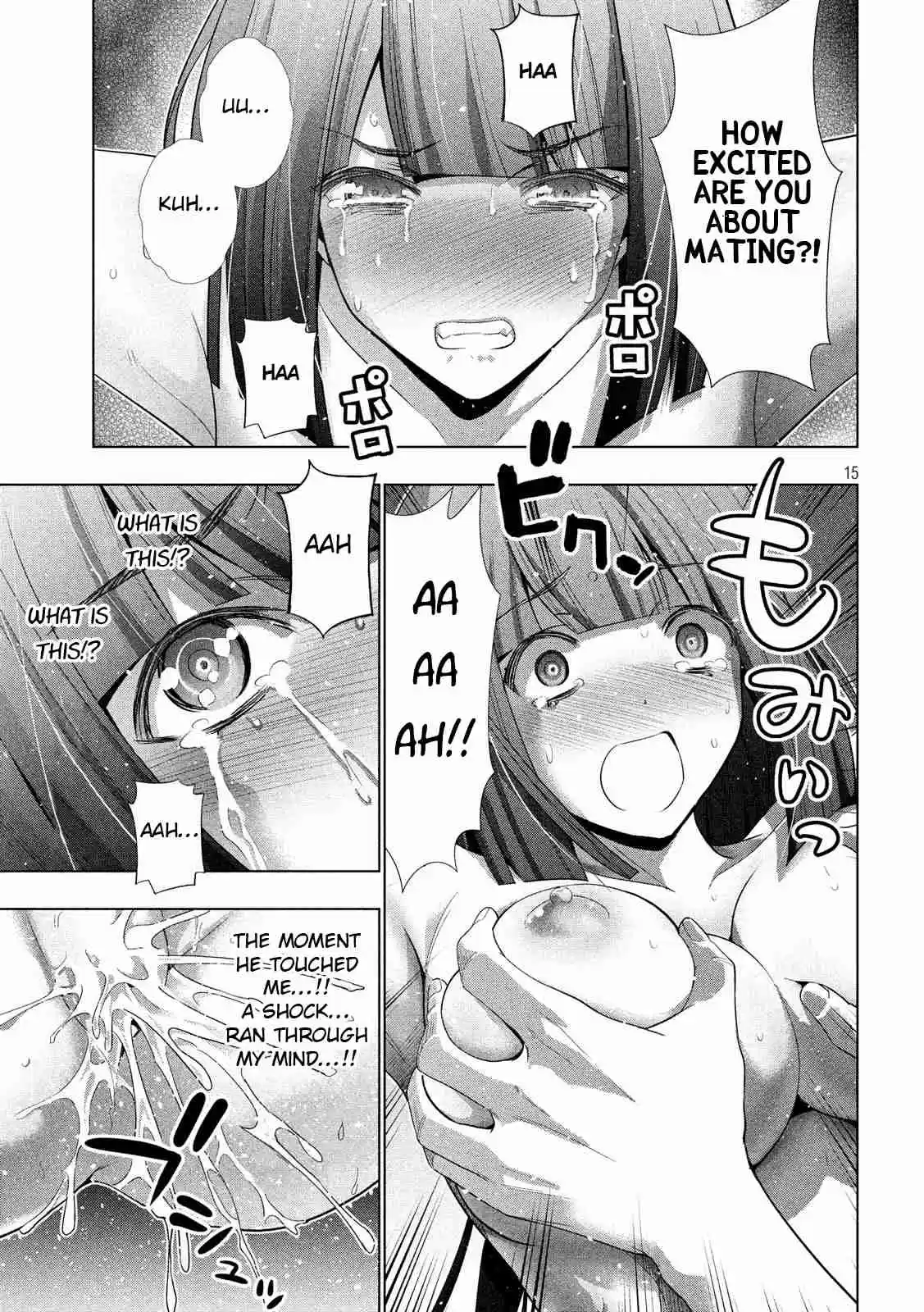 Parallel Paradise Ch. 74 Unidentifiable Showtime