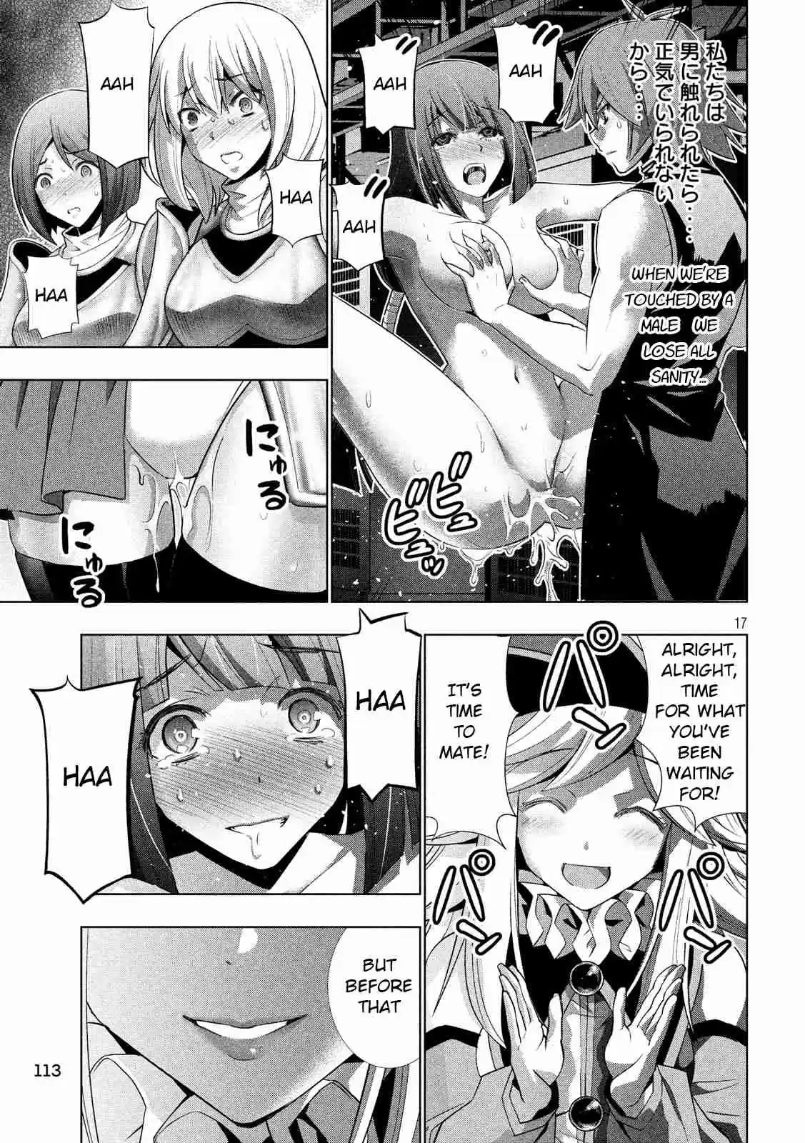 Parallel Paradise Ch. 74 Unidentifiable Showtime