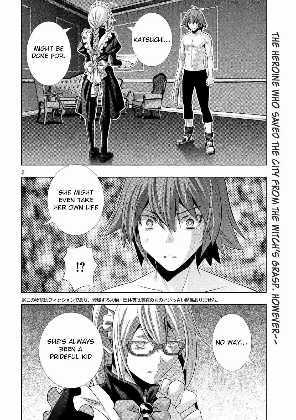 Parallel Paradise Ch. 77 Shake Shame