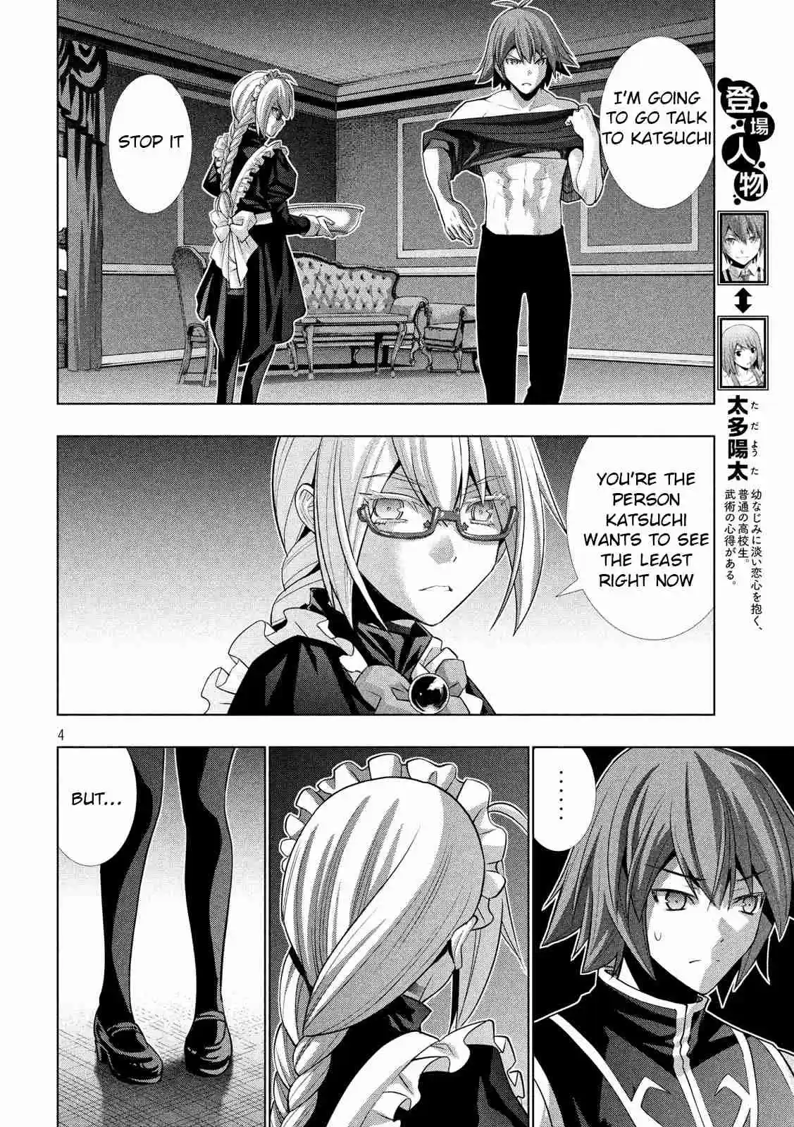 Parallel Paradise Ch. 77 Shake Shame
