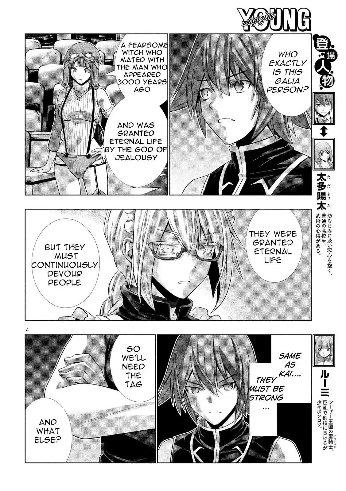 Parallel Paradise Ch. 79 Hungry Looming Dark Clouds