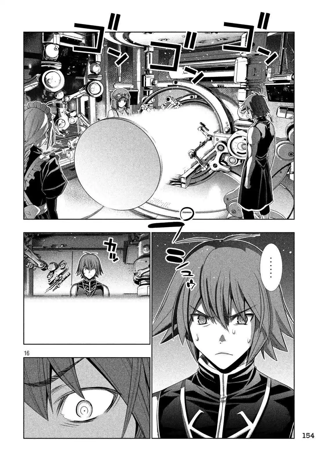 Parallel Paradise Ch. 80 Orbiting Stars, The Truth Of Their Freeze